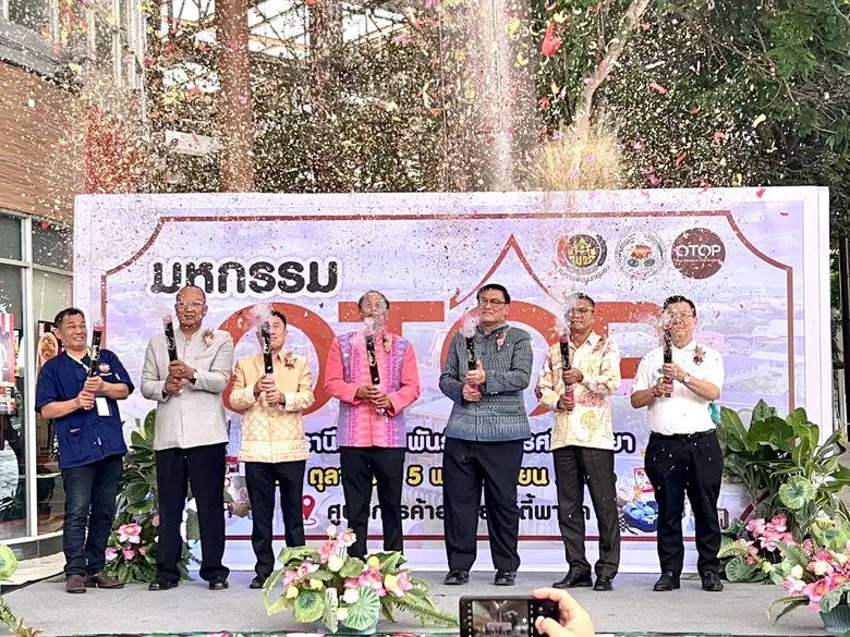 พช.พระนครศรีอยุธยา ชวนเที่ยว มหกรรมOTOP ปทุมธานีสานสัมพันธ์พระนครศรีอยุธยา