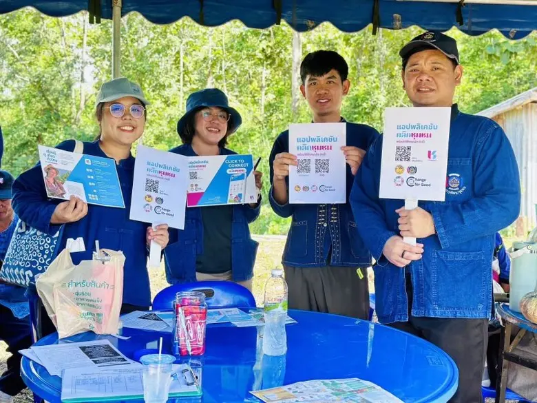 วันศุกร์ที่ 27 ตุลาคม 2566 พช.อุตรดิตถ์ ป...