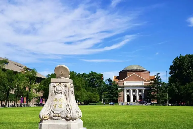 คณาจารย์ นักศึกษา และศิษย์เก่าของมหาวิทยาลัยชิงหัว ...