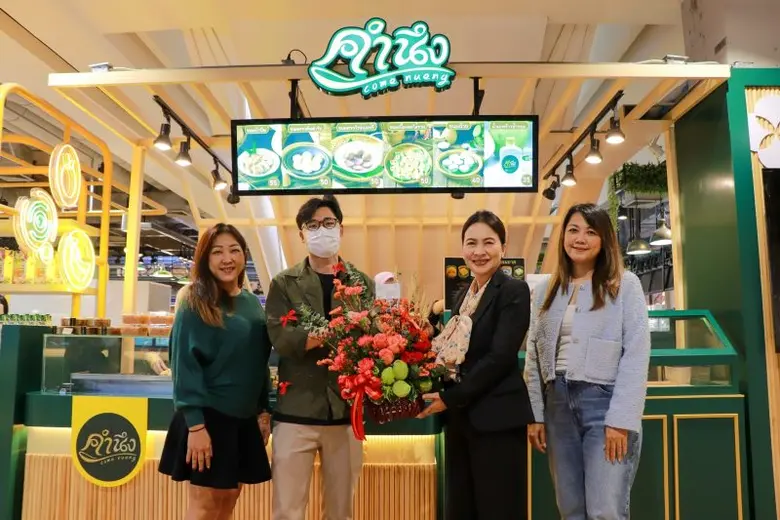 นางสาวจรูญรัตน์ สาลี กรรมการผู้จัดการ บริ...