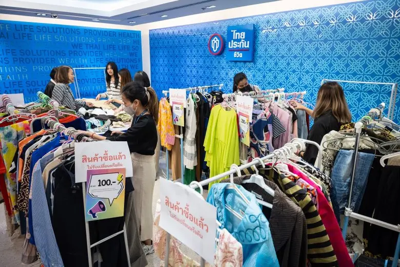 งานสัปดาห์มูลนิธิหนึ่งคนให้ หลายคนรับ ครั้งที่ 13