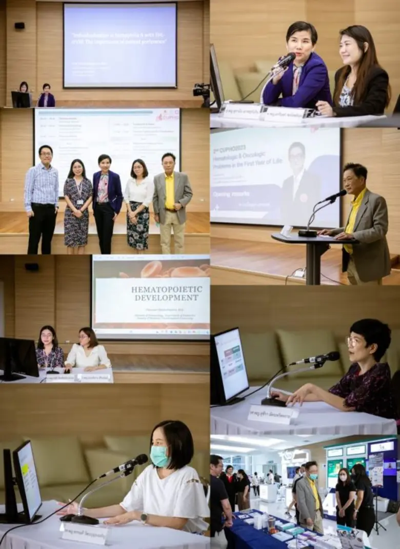 โลหิตวิทยาและมะเร็งเด็ก คณะแพทยศาสตร์ จุฬาฯ จัดงานสัมมนาวิชาการ CU Pediatric Hematology/Oncology Conference ครั้งที่ 2