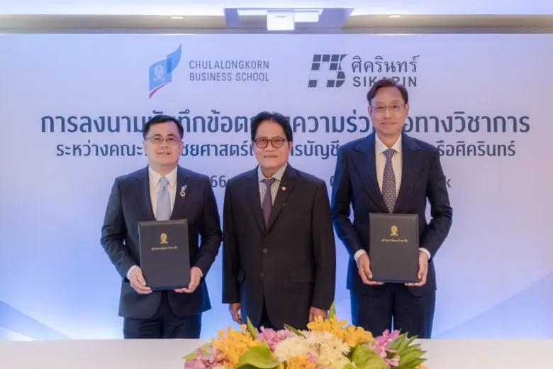 นายแพทย์อติรัชต์ จรูญศรี กรรมการผู้จัดการ...