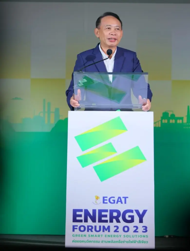 กฟผ. สานพลังเครือข่ายแลกเปลี่ยนเรียนรู้ไฟฟ้าสีเขียว มุ่งสู่ความทันสมัยและยั่งยืนในงาน EGAT ENERGY FORUM 2023