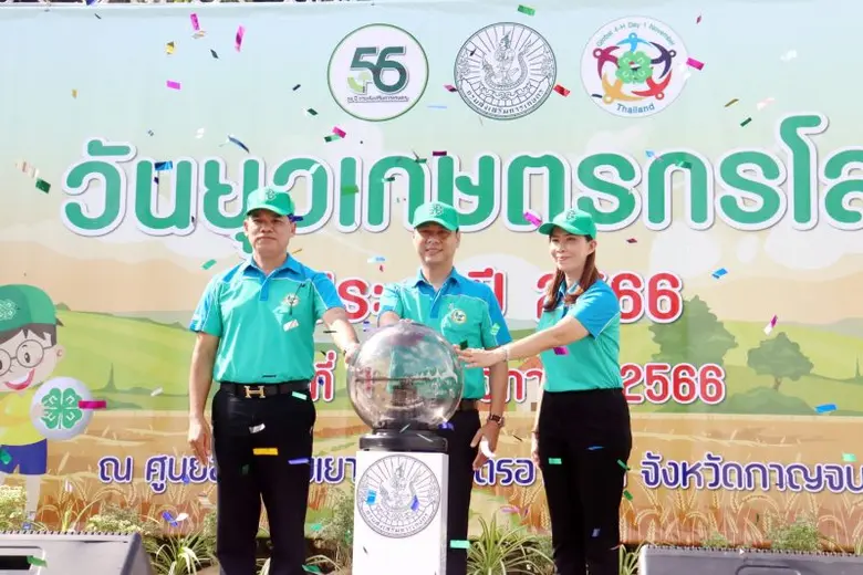 โดยมีวัตถุประสงค์เพื่อเป็นการส่งเสริมการเ...