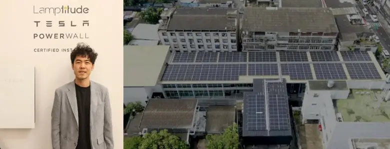Lamptitude เปิดตัว Net Zero Showroom แห่งแรกในเอเซียจับมือ Solar D ตัวแทนจำหน่าย Tesla ต่อยอดธุรกิจพลังงานสะอาด
