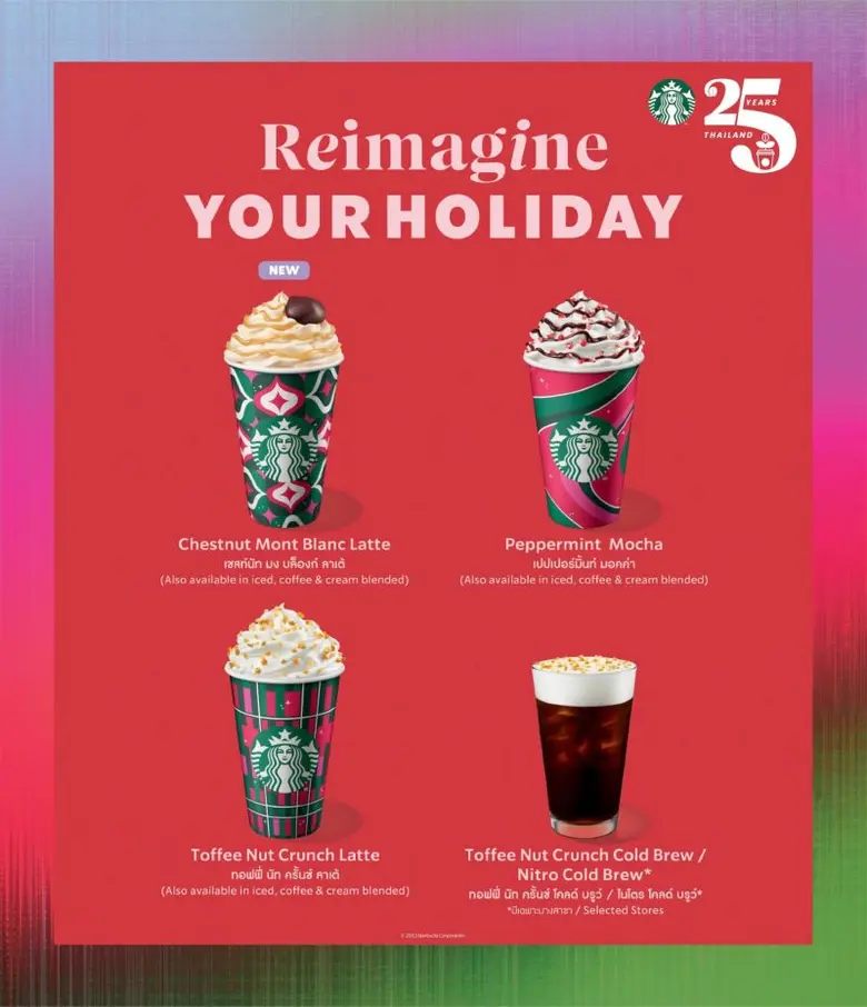 สตาร์บัคส์ ประเทศไทย เตรียมต้อนรับและเฉลิ...