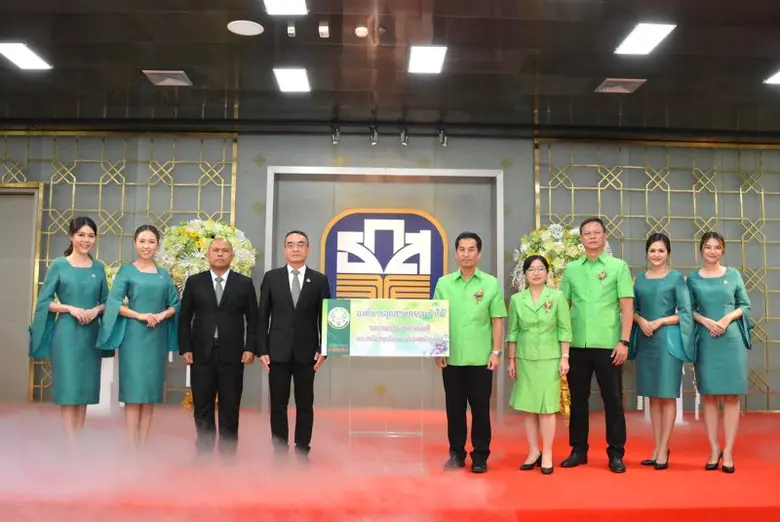 อ.อ.ป. ร่วมแสดงความยินดี ธ.ก.ส. ก้าวสู่ปีที่ 58
