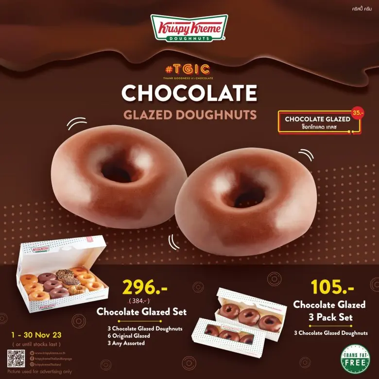 กลับมาอีกครั้งกับความอร่อยสุดพิเศษที่ คริ...