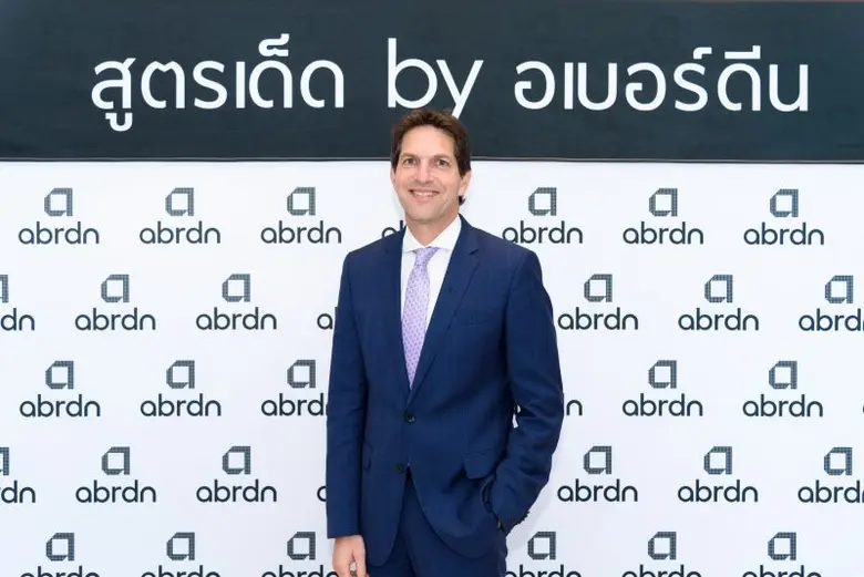 อเบอร์ดีนมองตลาดหุ้นไทย โดนปัจจัยทั้งในและต่างประเทศรุมเร้า คาดdownside ใกล้จบแล้ว หลังดัชนีลดลงมากกว่า 200 จุดหลังเลือกตั้ง