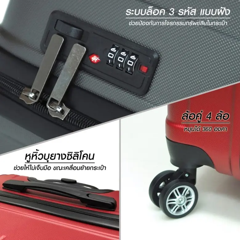 กระเป๋าเดินทาง HQ LUGGAGE มั่นใจในคุณภาพ พร้อมการรับประกันสูงสุด 2 ปี