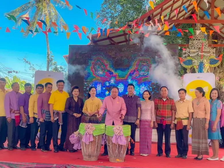 นายกำพล สิริรัตตนนท์ รองผู้ว่าราชการจังหว...