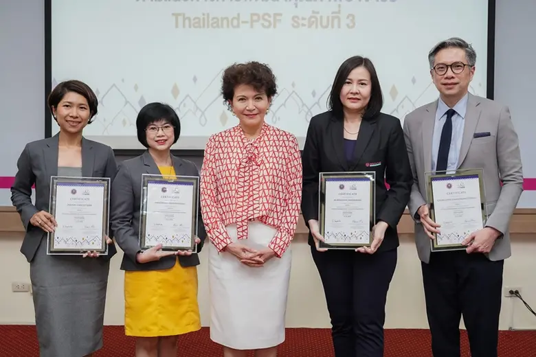 ม.ศรีปทุม มอบประกาศนียบัตร และแสดงความยินดี คณาจารย์คุณภาพ SPU ที่ได้รับการรับรองสมรรถนะอาจารย์ด้านการเรียนการสอนฯ Thailand-PSF ในระดับที่ 3