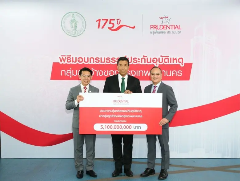 นายชัชชาติ สิทธิพันธุ์ ผู้ว่าราชการกรุงเท...