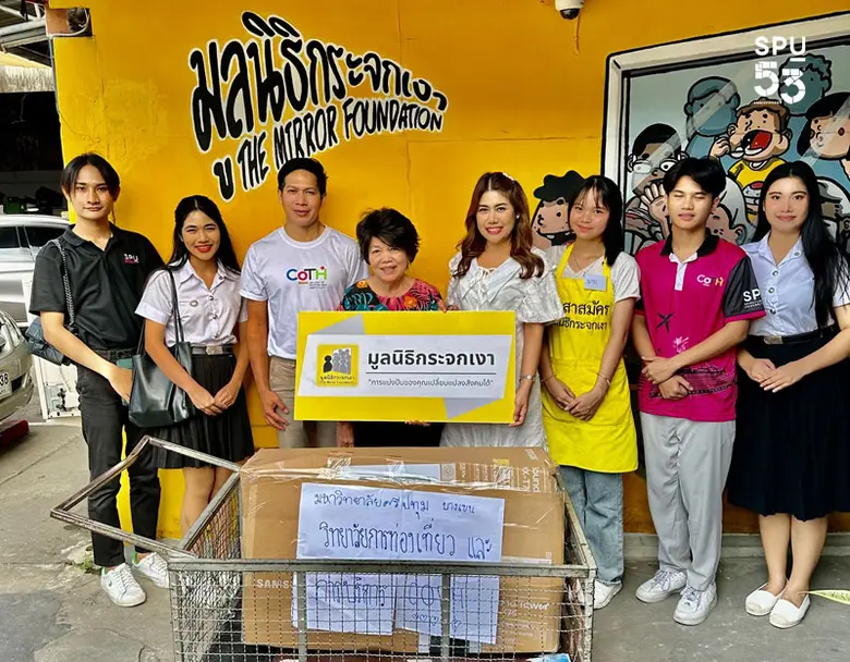 สโมสรนักศึกษา วิทยาลัยการท่องเที่ยวและการ...