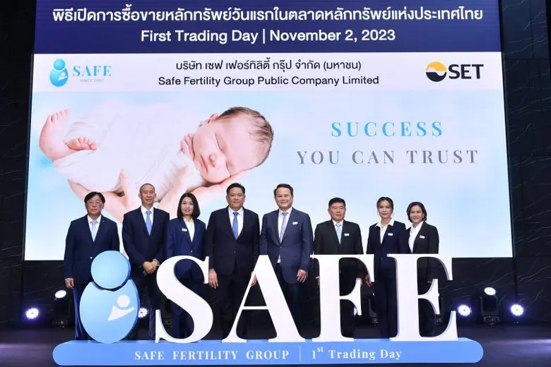 'บมจ. เซฟ เฟอร์ทิลิตี้ กรุ๊ป หรือ SAFE' ผ...