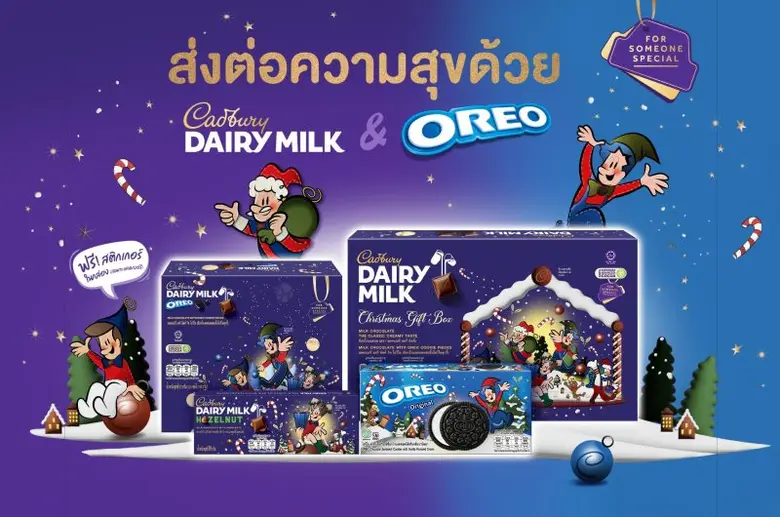 เพื่อร่วมแบ่งปันความสุขพร้อมเติมเต็มความส...