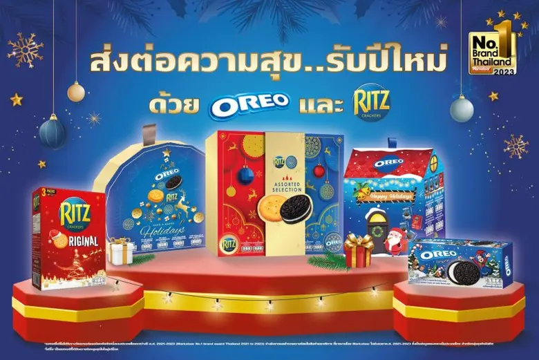 ส่งต่อช่วงเวลาแห่งความสุขต้อนรับเทศกาลส่งท้ายปี กับหลากหลายผลิตภัณฑ์ความอร่อยในดีไซน์สุดพิเศษจากมอนเดลีซ