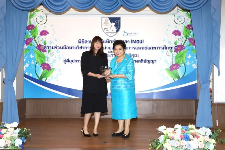 เจแอนด์ที เอ็กซ์เพรส รับโล่ประกาศเกียรติค...