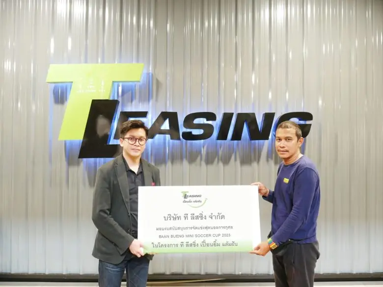 นายปรัชญา ติงสะ รองกรรมการผู้จัดการกลุ่มง...