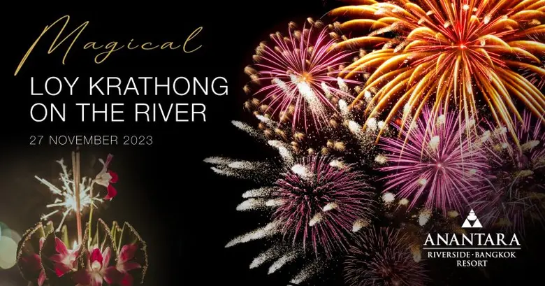 อนันตรา ริเวอร์ไซด์ กรุงเทพฯ รีสอร์ท จัดง...
