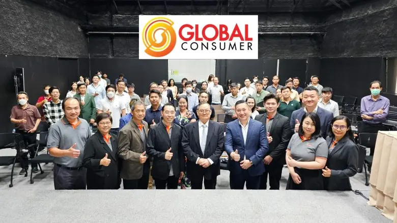 บริษัท โกลบอล คอนซูเมอร์ จำกัด (มหาชน) หร...