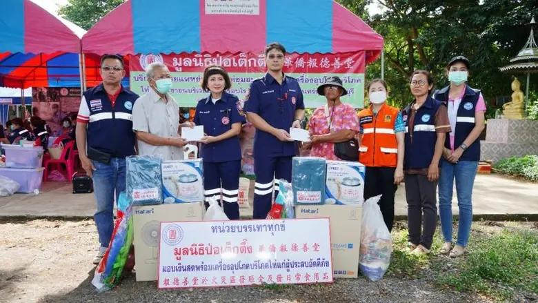 มูลนิธิป่อเต็กตึ๊ง ห่วงใยประชาชนในส่วนภูม...