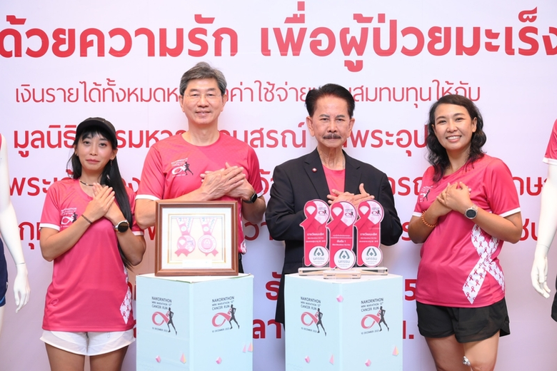 โรงพยาบาลนครธน มุ่งมั่นพัฒนาการรักษา บริก...