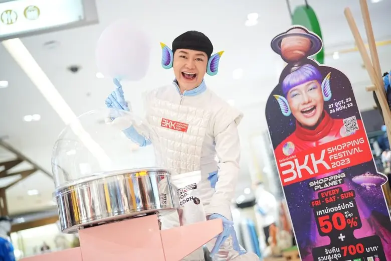 ห้างสรรพสินค้าเดอะมอลล์ และเดอะมอลล์ไลฟ์ส...