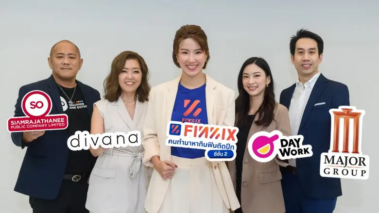 แอปฟินนิกซ์ (FINNIX) ภายใต้การบริหารงานขอ...