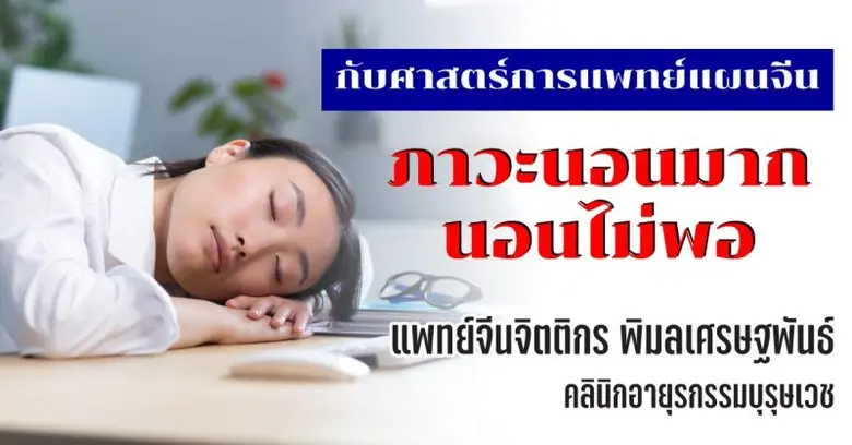 ทุกวันนี้เราล้วนมีภาระหน้าที่ที่ต้องจัดกา...