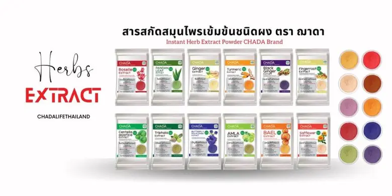 บริษัท ชัยชาดา จำกัด ผู้นำด้านสมุนไพรทั้ง...