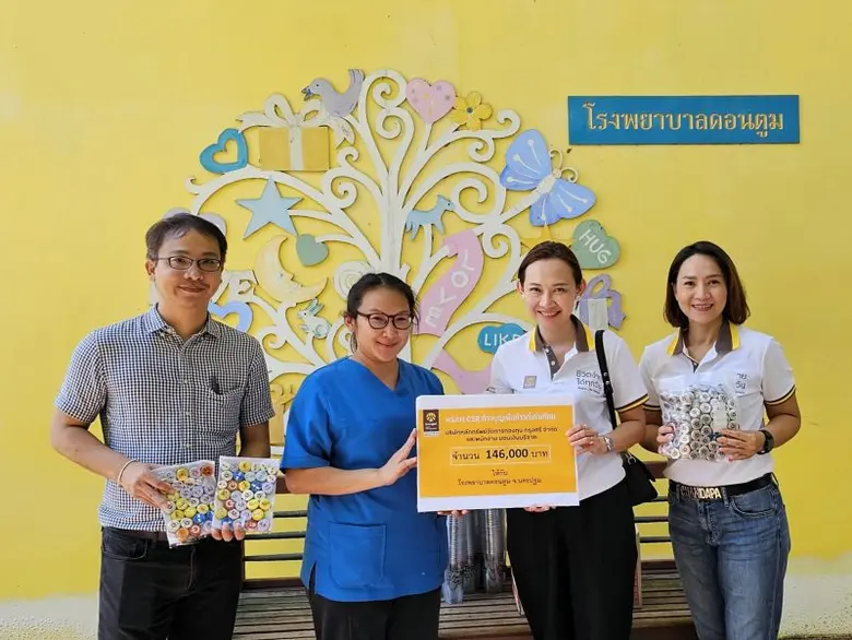 บลจ.กรุงศรี ร่วมเป็นส่วนหนึ่งในโครงการ"ก้...