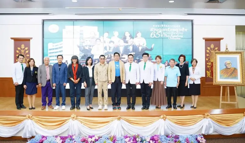 คุณรัฐพัฒน์ รัตนพันธ์ (ที่ 7 จากซ้าย) รอง...