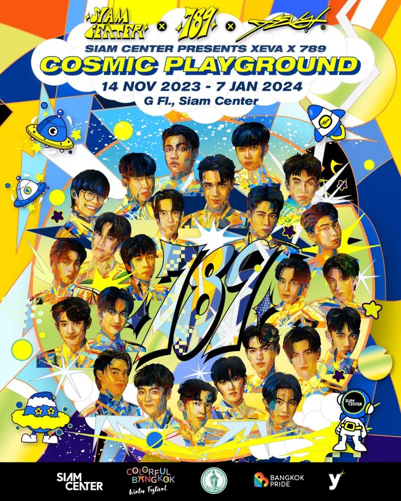 สยามเซ็นเตอร์ ร่วมกับ XEVA x 789 และกรุงเ...
