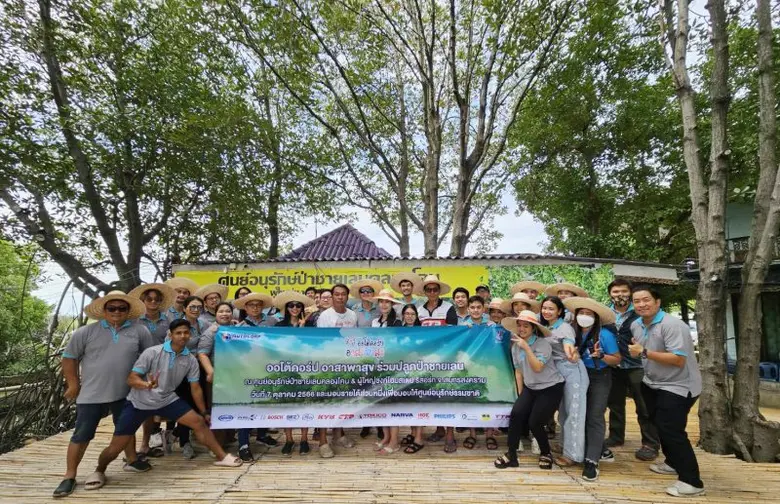 บริษัท ออโต้ บิซิเนส คอร์ปอเรชั่น จำกัด ค...