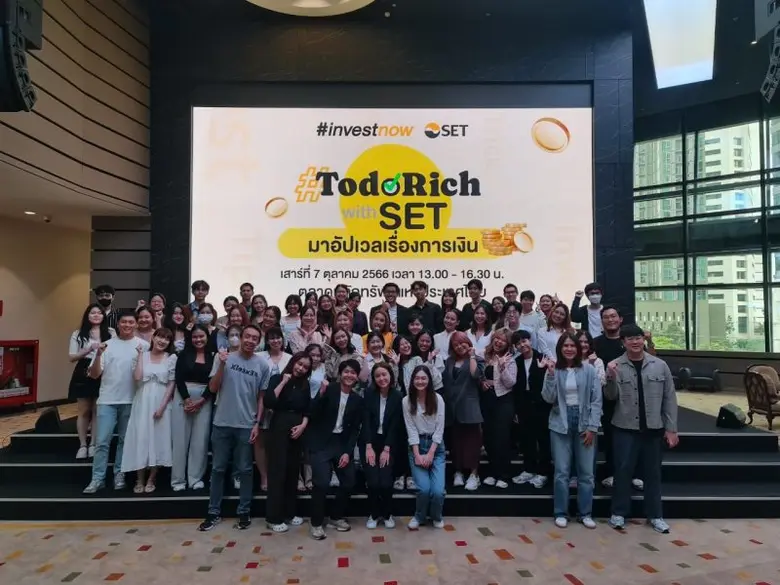 ตลาดหลักทรัพย์ฯ จัด Workshop ติวเข้มวางแผ...