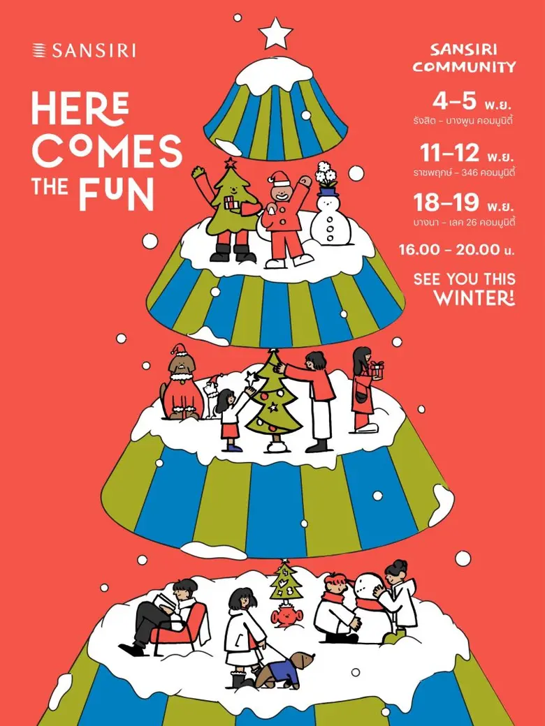 ปักหมุดกันไว้ได้เลย! งานน่ารักถ่ายภาพสวยที่ห้ามพลาด...