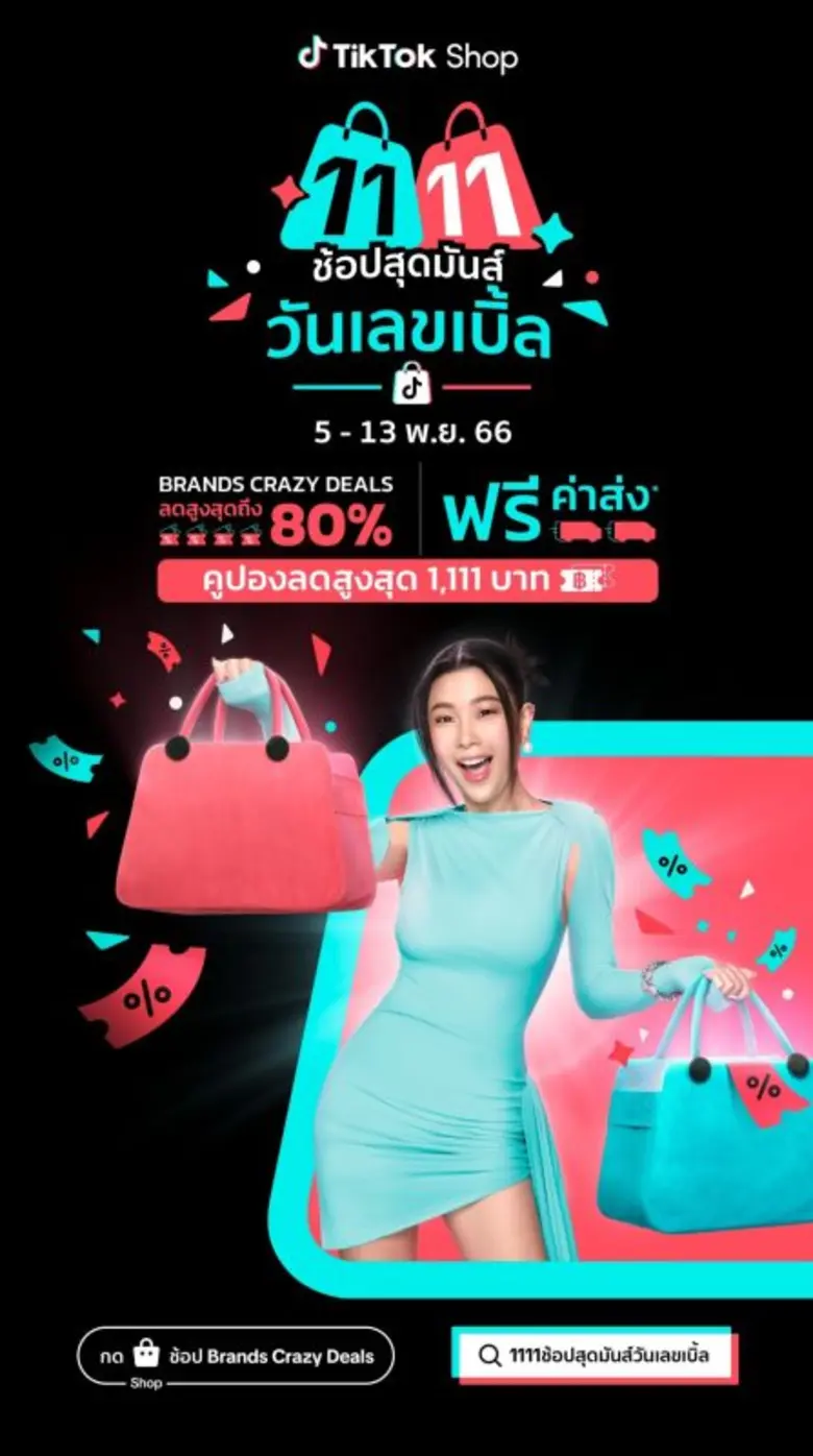 TikTok Shop is once more preparing to pro...