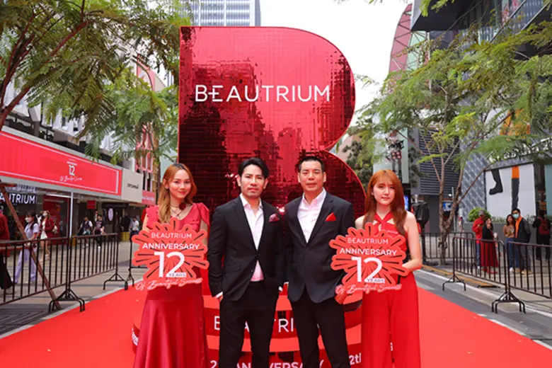 บิวเทรี่ยม บิวตี้ รีเทลชั้นนำ ฉลองครบรอบ ...