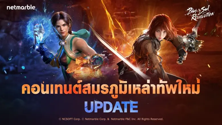 เน็ตมาร์เบิ้ล ผู้พัฒนาและให้บริการเกมมือถ...