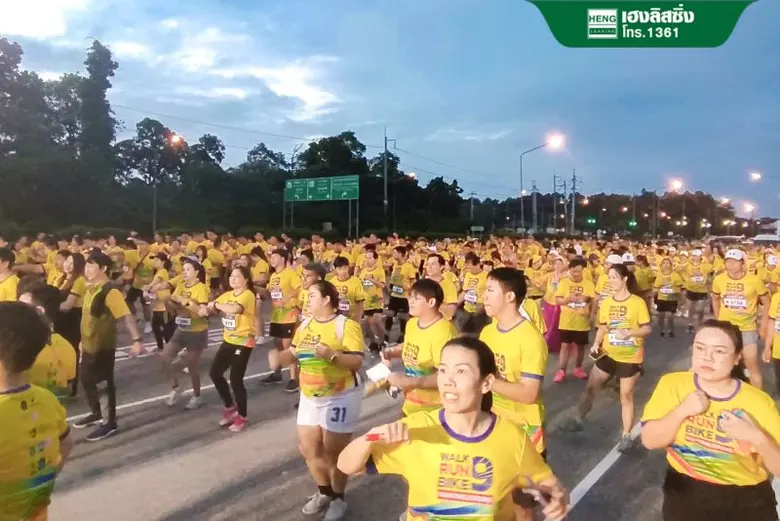 เฮงลิสซิ่ง มอบน้ำดื่มงานเดิน วิ่ง ปั่น ป้องกันอัมพาต ครั้งที่ 9