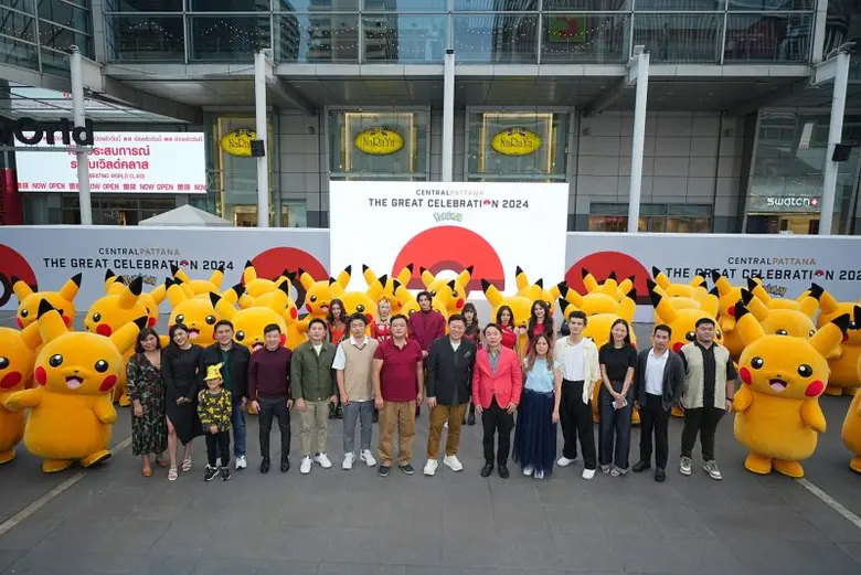 ฉลองเทศกาลแห่งความสุขส่งท้ายปีด้วยปรากฏกา...