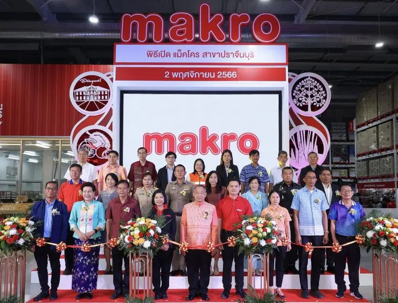 บริษัท ซีพี แอ็กซ์ตร้า จำกัด (มหาชน) นำโด...