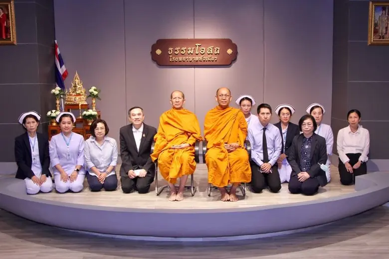 โครงการธรรมะโอสถ โรงพยาบาลหัวเฉียว ได้นิม...
