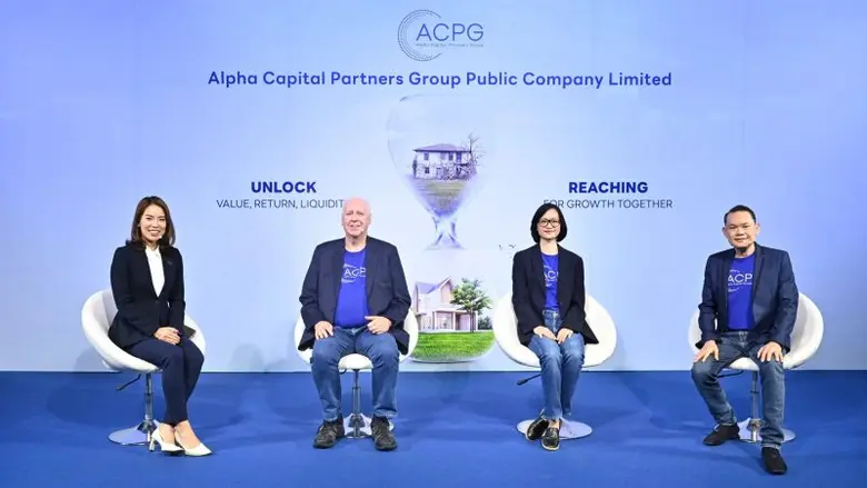 'บมจ.อัลฟาแคปปิตอล พาร์ทเนอร์ส กรุ๊ป' เปิดโมเดลธุรกิจบริหารสินทรัพย์ครบวงจร โชว์ศักยภาพการดำเนินงานและความเชี่ยวชาญทีมผู้บริหารกว่า 20 ปี ร่วมขับเคลื่อนเศรษฐกิจไทย