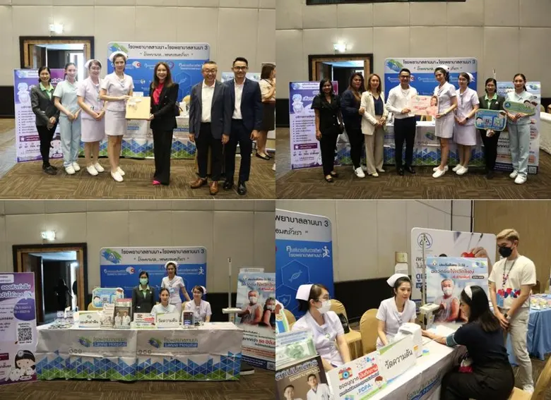 และวางแผนความมั่งคั่งทางการเงิน บริษัท เม...