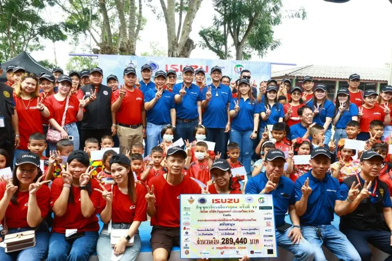 โรงพยาบาลไทยครินทร์เข้าร่วมกิจกรรม "อีซูซุคาร์แรลลี...