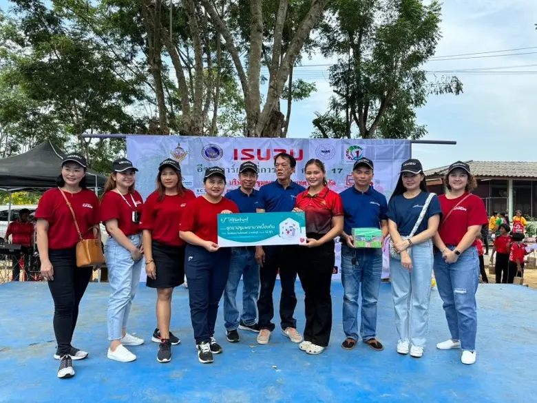 โรงพยาบาลไทยครินทร์เข้าร่วมกิจกรรม "อีซูซุคาร์แรลลี่การกุศล ครั้งที่ 17" ประจำปี 2566