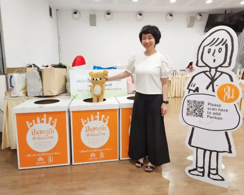 MBK Spirit อาสาปันน้ำใจสู่สังคม ส่งมอบของให้ ร้านปันกัน มูลนิธิยุวพัฒน์ เปลี่ยนของใช้เป็นทุนการศึกษาแก่เด็กผู้ด้อยโอกาส